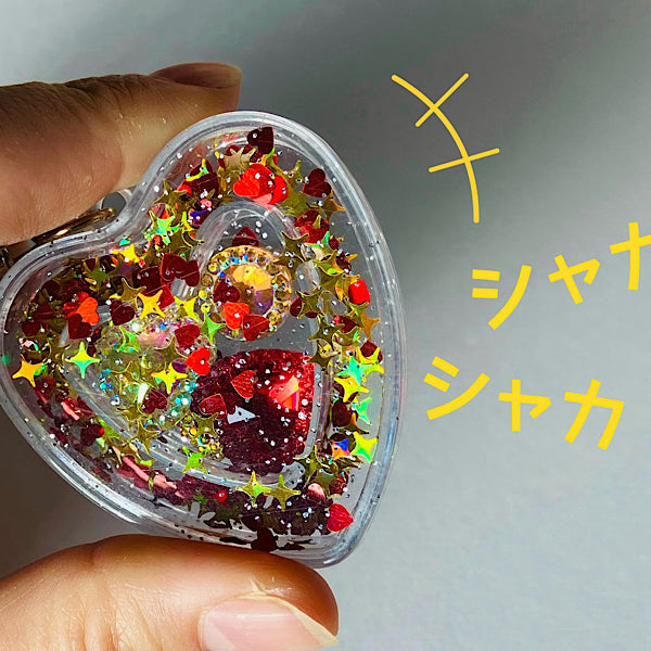 ハートがシャカシャカ可愛い♡ 100均で作るバレンタインキーホルダー