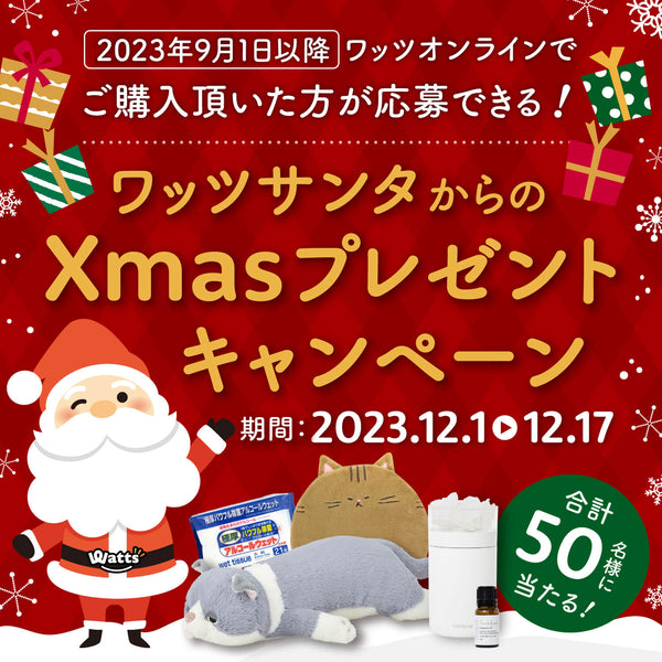 MINI Holiday プレゼントキャンペーン！ 限定23名当選品 グッズ各種 21878-458-