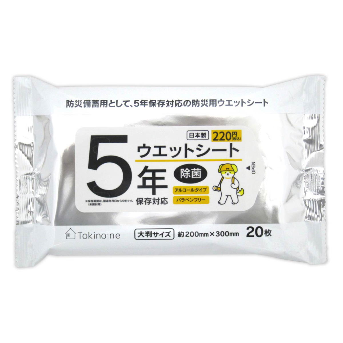 Tokinone 防災グッズ