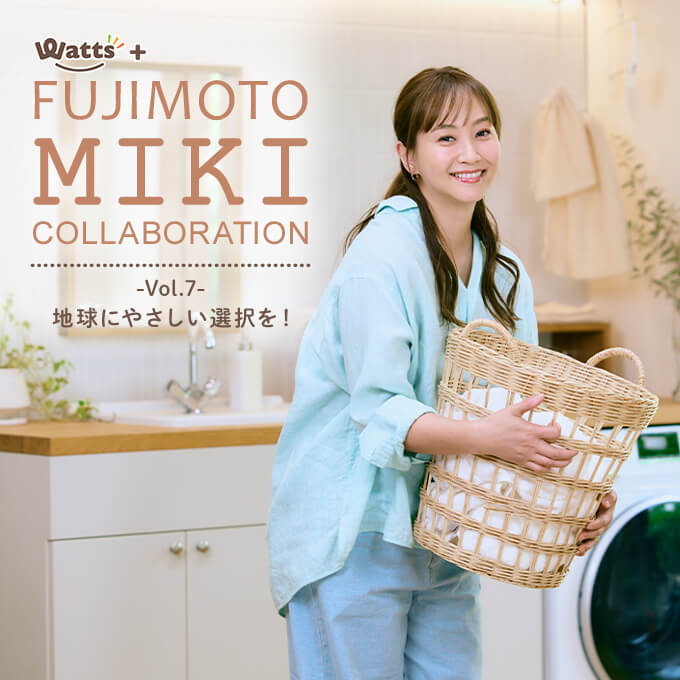 藤本美貴コラボ第7弾　商品一覧