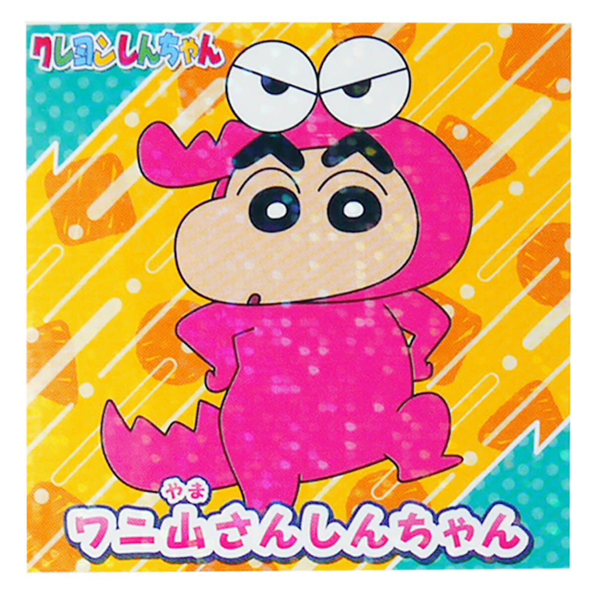 20周年記念 クレヨンしんちゃん DVDメモリアルボックス1992-1993