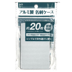 名刺入れ・名刺ホルダー