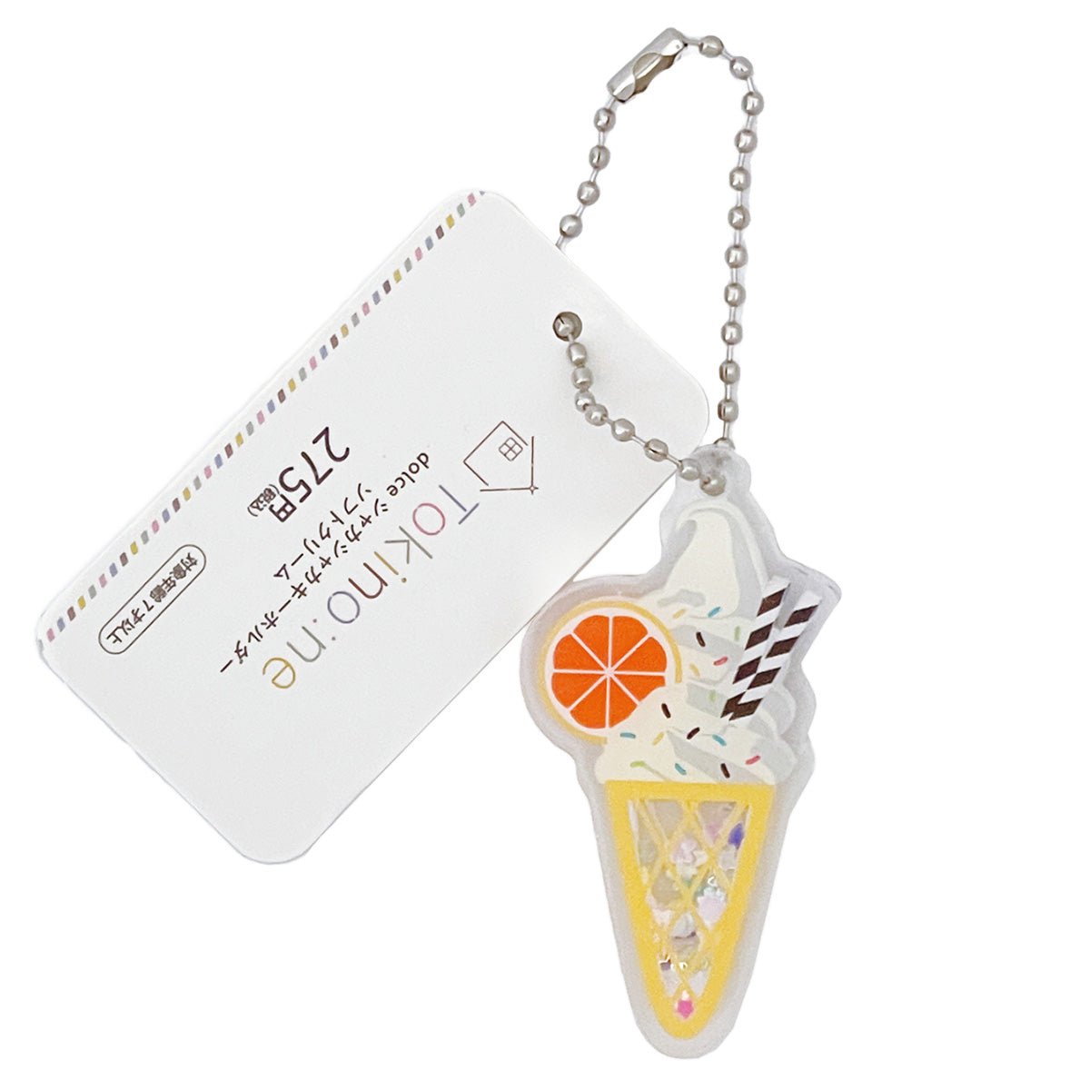 Tokinone PB.dolceシャカシャカキーホルダーソフトクリーム 000084