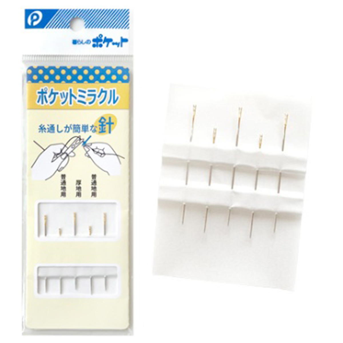 ポケットミラクル針 000982