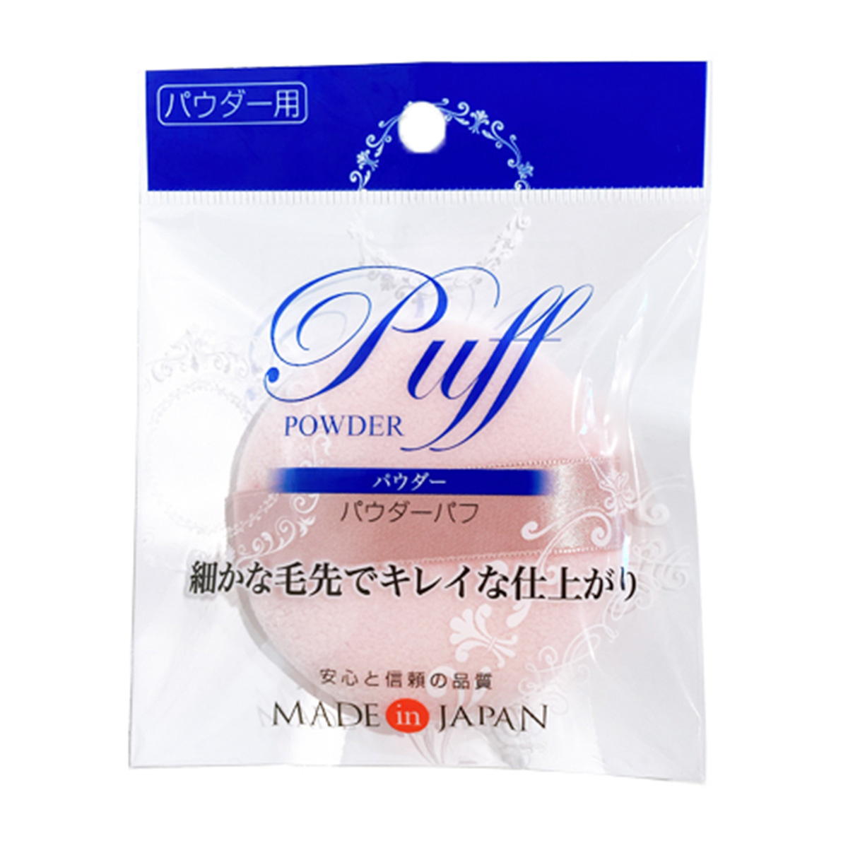 パウダー パウダーパフ 001404