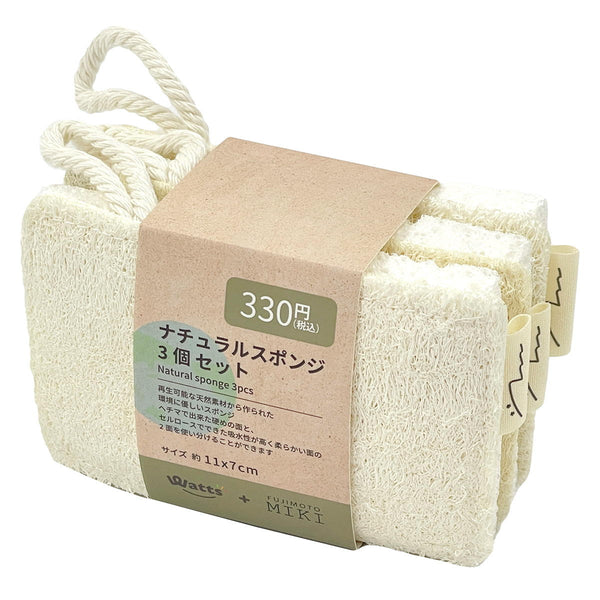 PB.藤本美貴コラボ ナチュラルスポンジ3個セット 002320