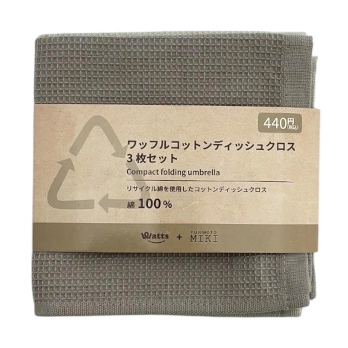 みわっち商品です PB.藤本美貴コラボ ワッフルコットンディッシュクロス 3枚セット 002344