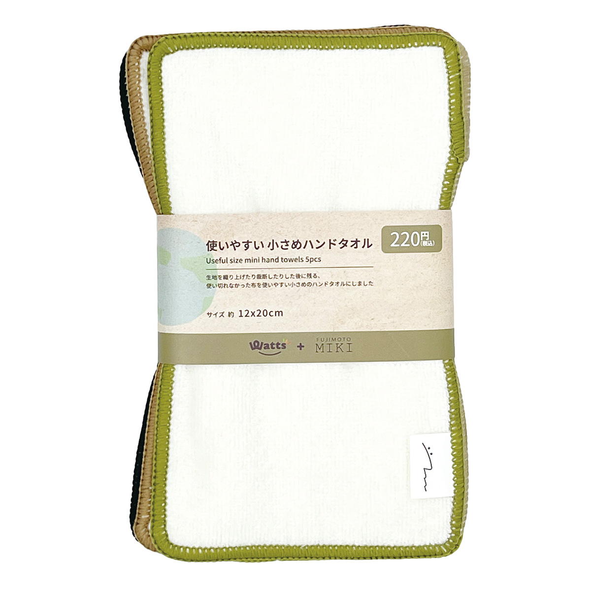 PB.藤本美貴コラボ 毎日ミニハンドタオル アースカラー 003142