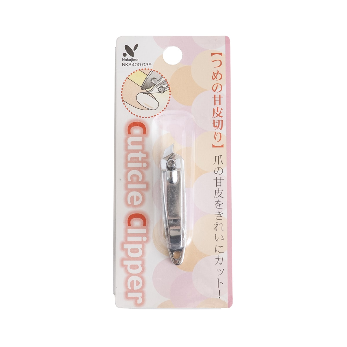 つめの甘皮切り キューティクルニッパー 甘皮ニッパー　003190