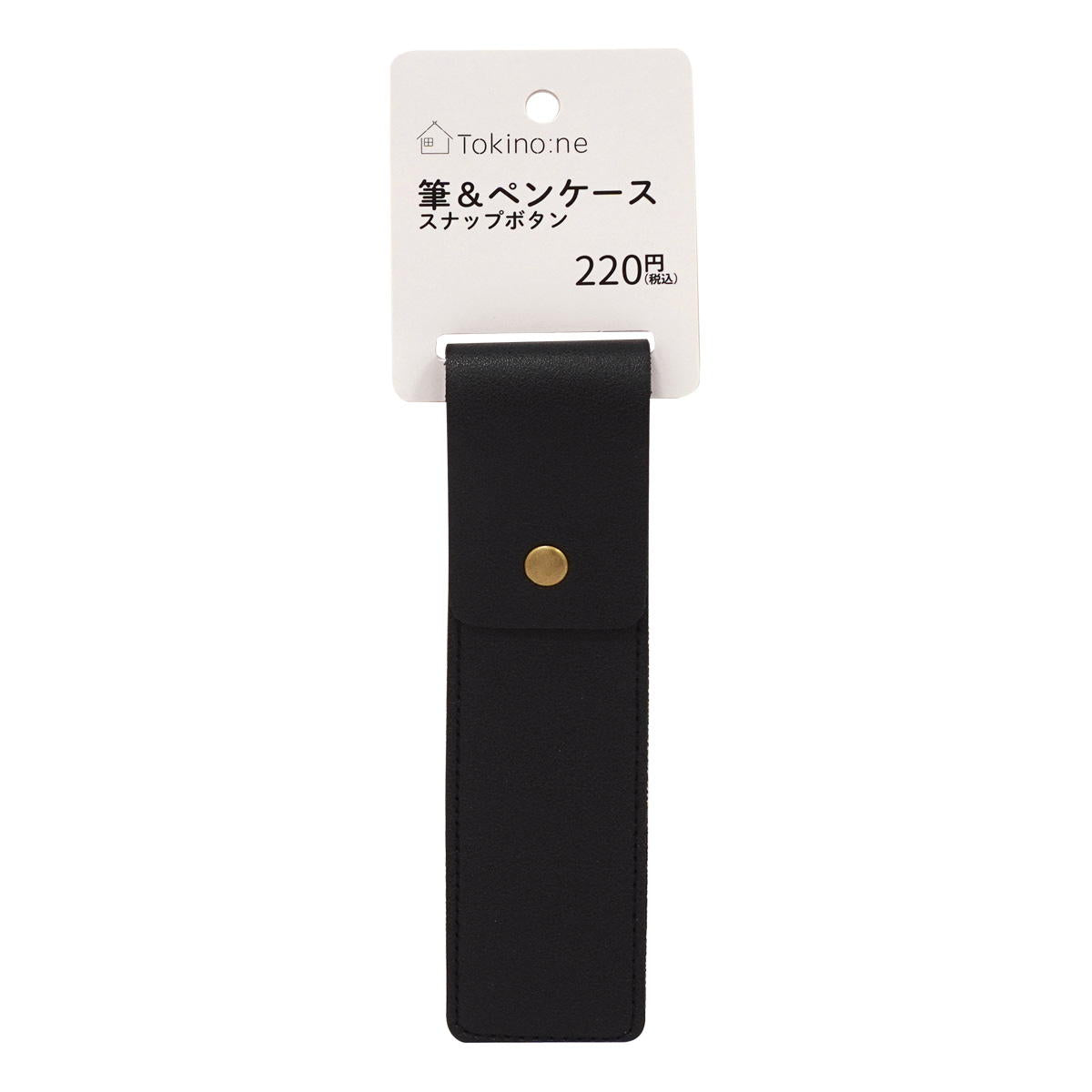 Tokinone PB.筆&ペンケーススナップB BK 003600