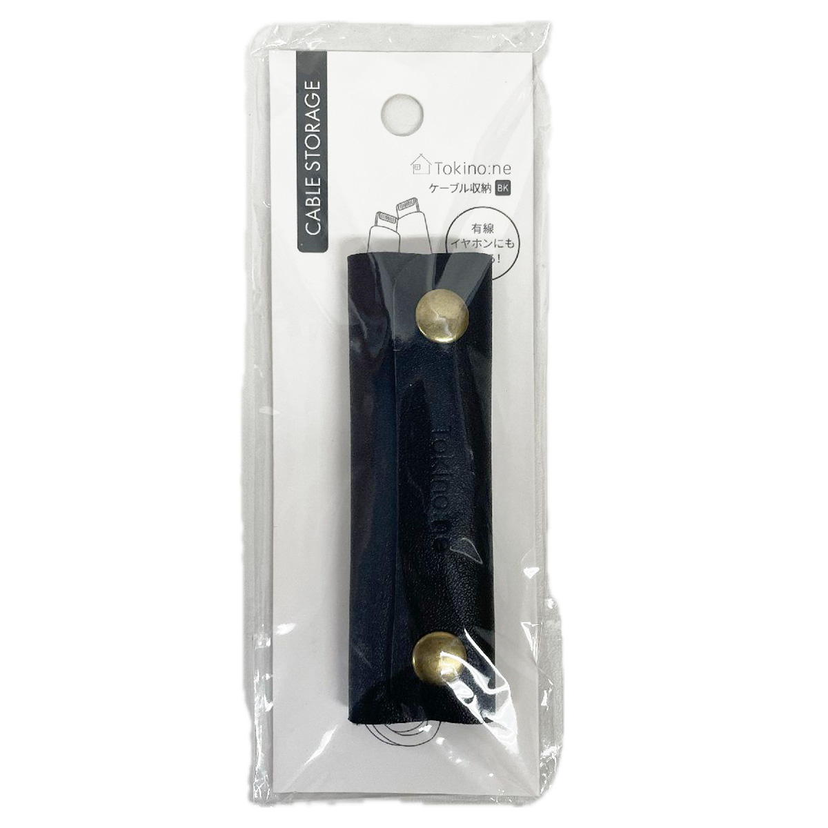 Tokinone PB.ケーブル収納 BK 003967