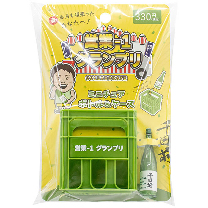PB.営業-1グランプリコラボ ミニチュアボトル&ケース 千日前 GR 004493