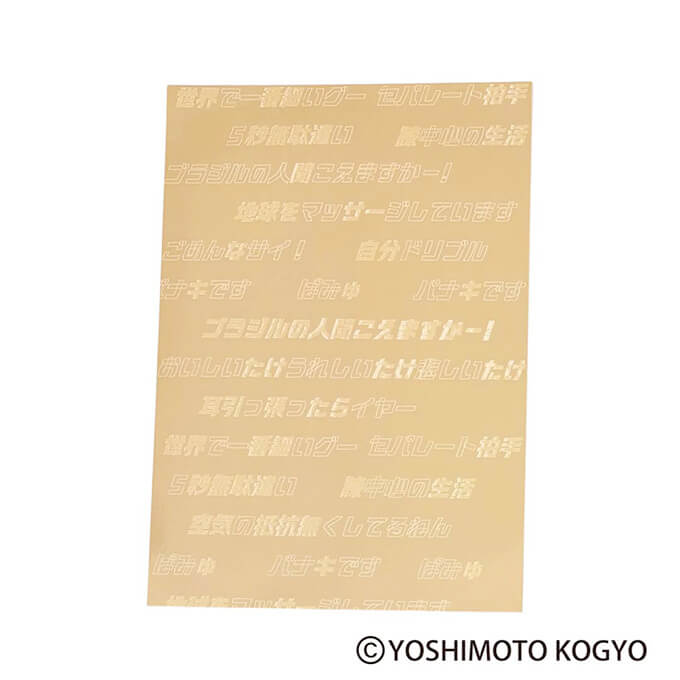 PB.営業-1グランプリコラボ 日めくりメモ帳 004500