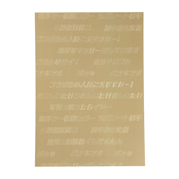 PB.営業-1グランプリコラボ 日めくりメモ帳 004500