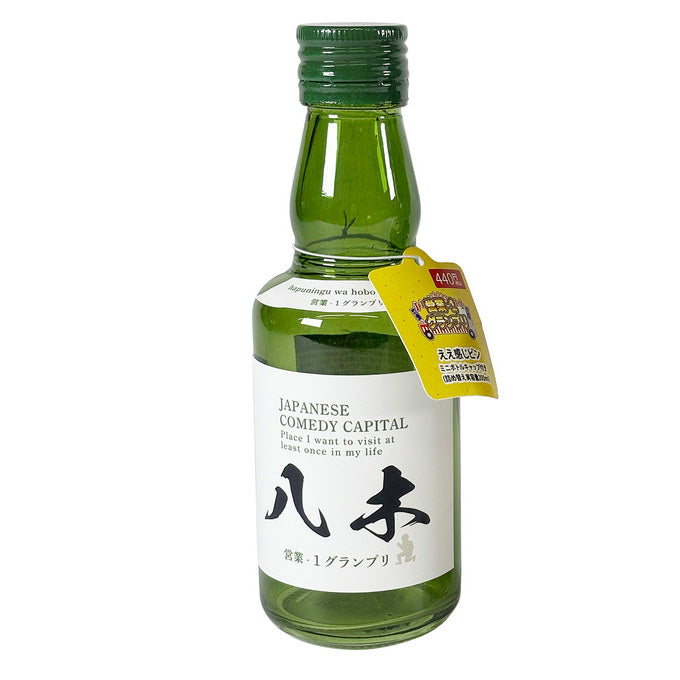 PB.営業-1グランプリコラボ ええ感じビン 200ml 八木 004571