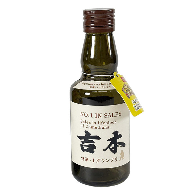 PB.営業-1グランプリコラボ ええ感じビン 200ml 吉本 004610