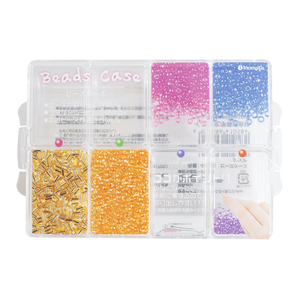 ビーズケース　クリアー 004613