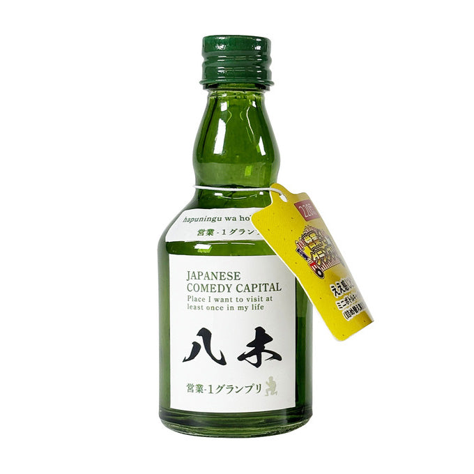 PB.営業-1グランプリコラボ ええ感じビン 50ml 八木 004622