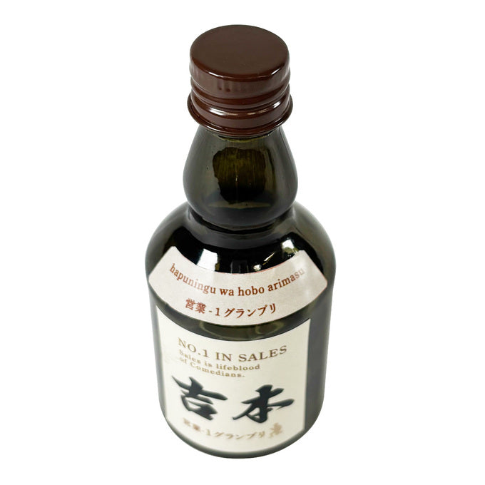 PB.営業-1グランプリコラボ ええ感じビン 50ml 吉本 004623