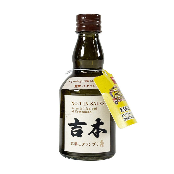 PB.営業-1グランプリコラボ ええ感じビン 50ml 吉本 004623