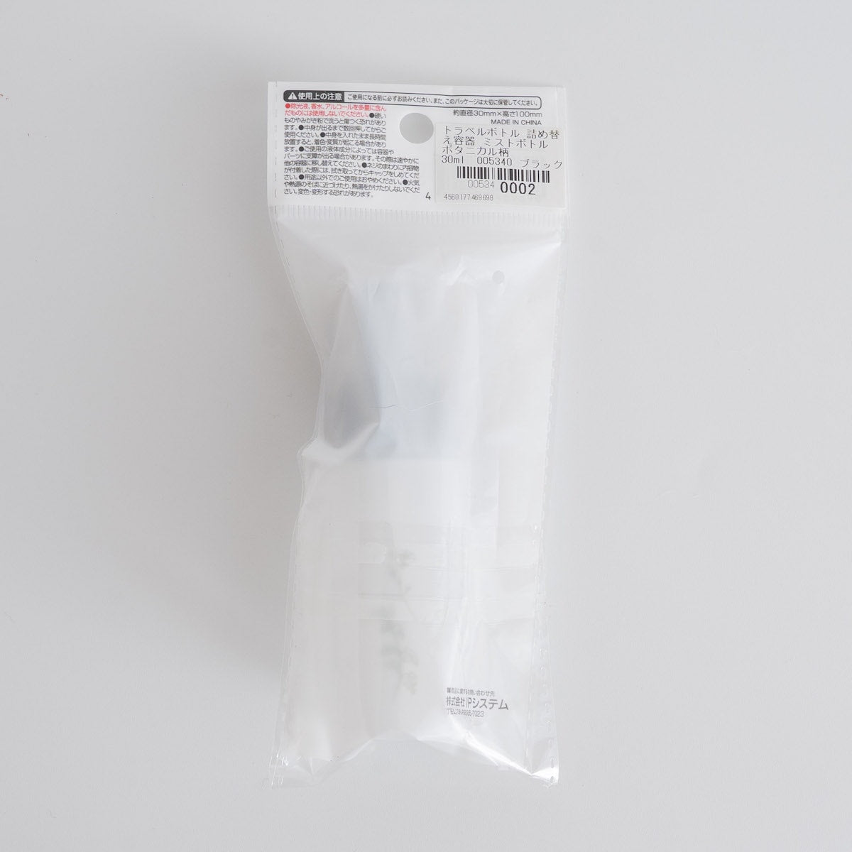 トラベルボトル 詰め替え容器 ミストボトル ボタニカル柄 30ml　005340