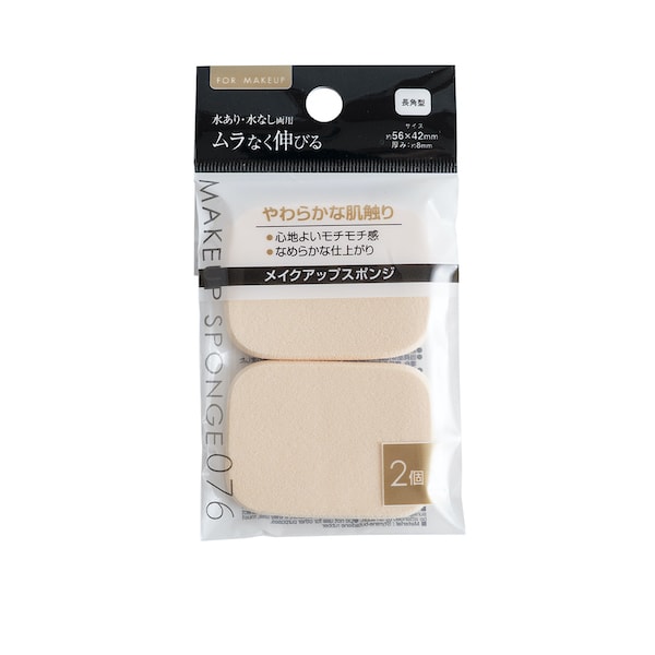 化粧スポンジ メイクアップスポンジ/長角型2個入 　005683