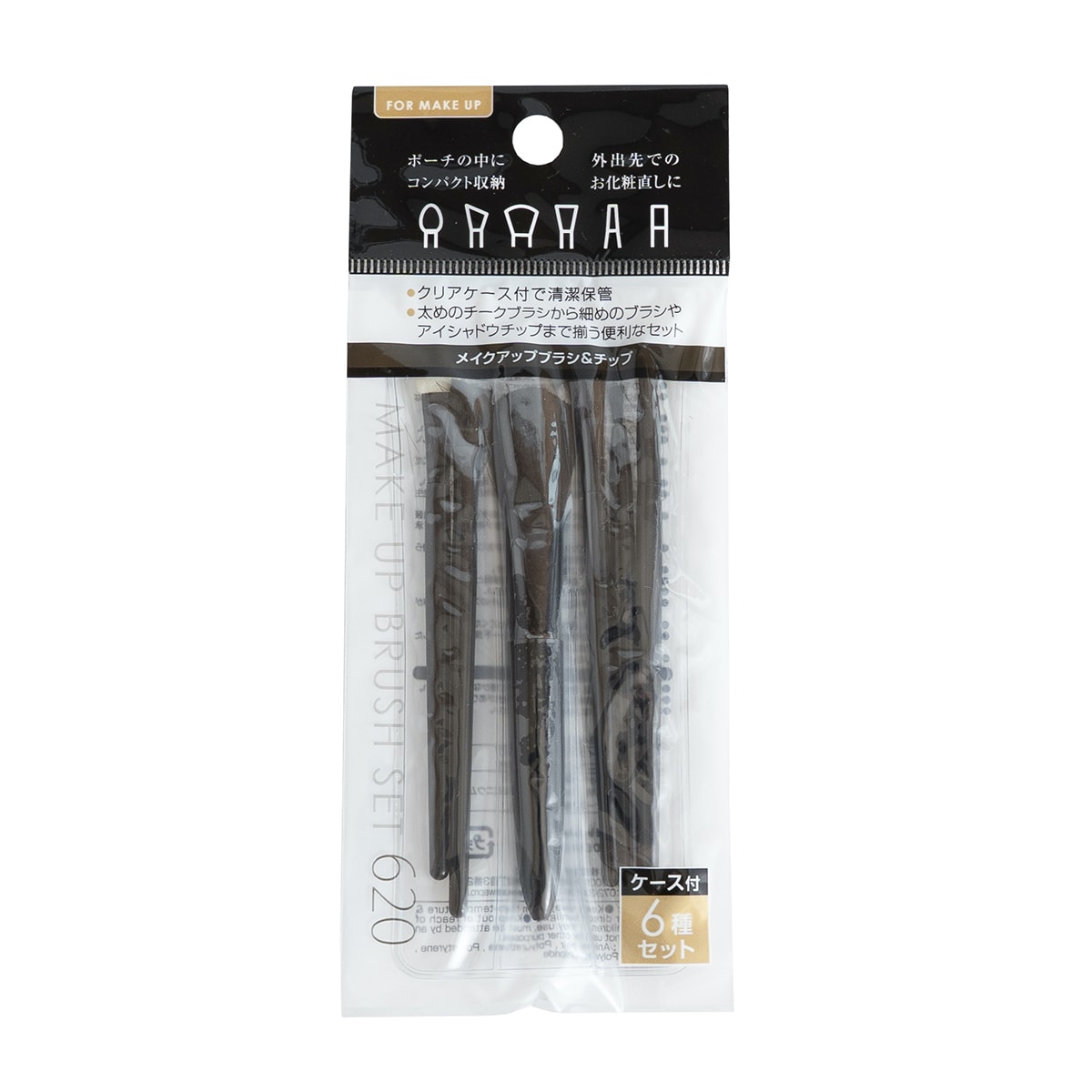 コスメブラシセット 6P　005717