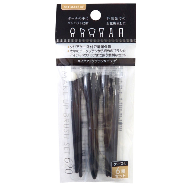 コスメブラシセット 6P 005717