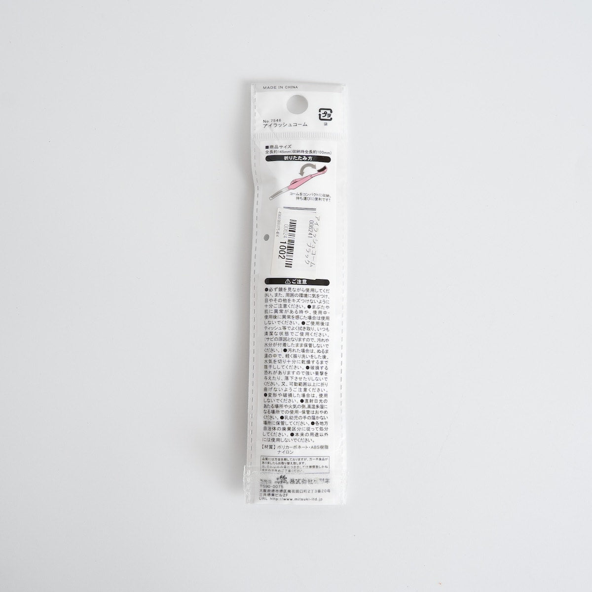 アイラッシュコーム　006241