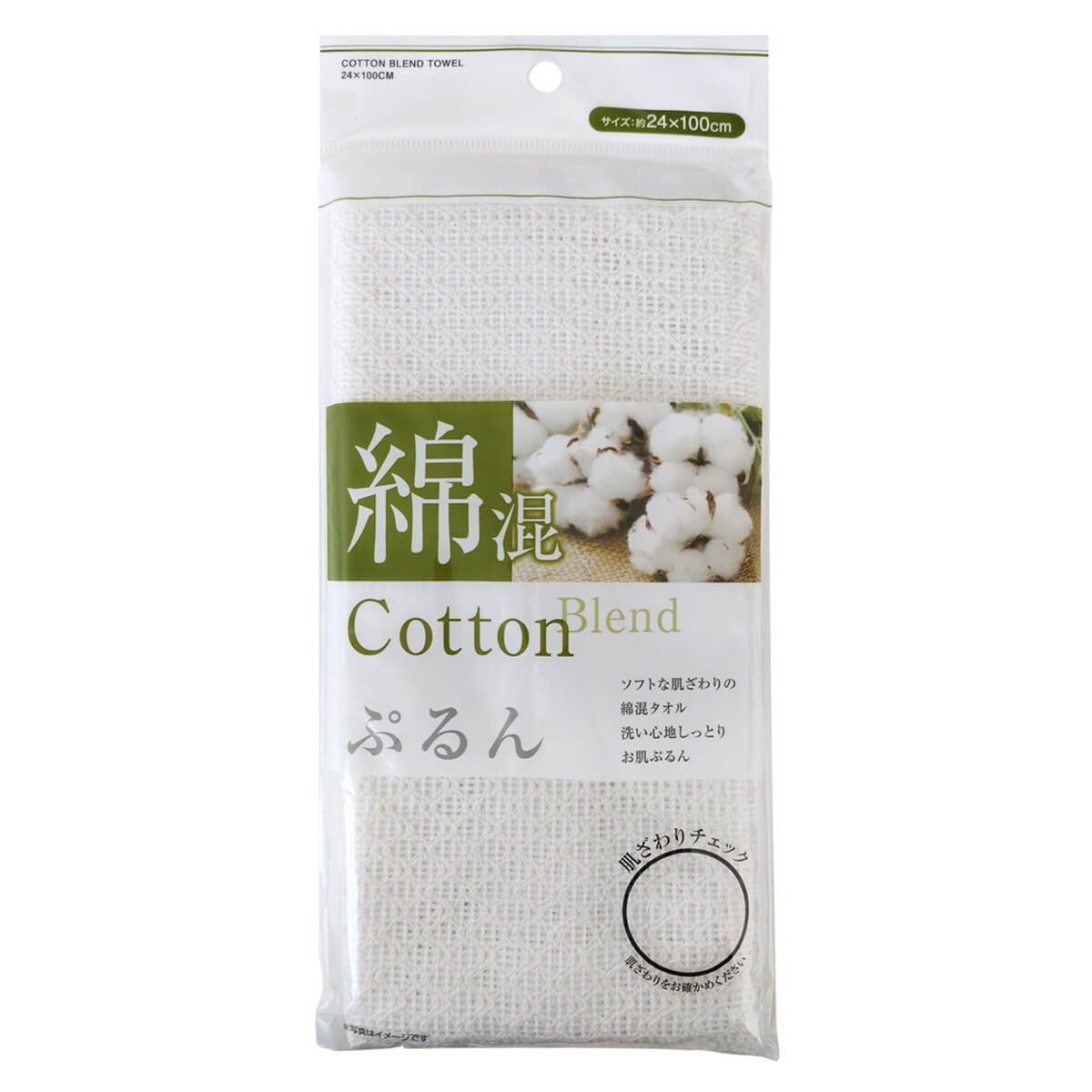 お肌ぷるん! 綿混ボディタオル24×100cm 006347