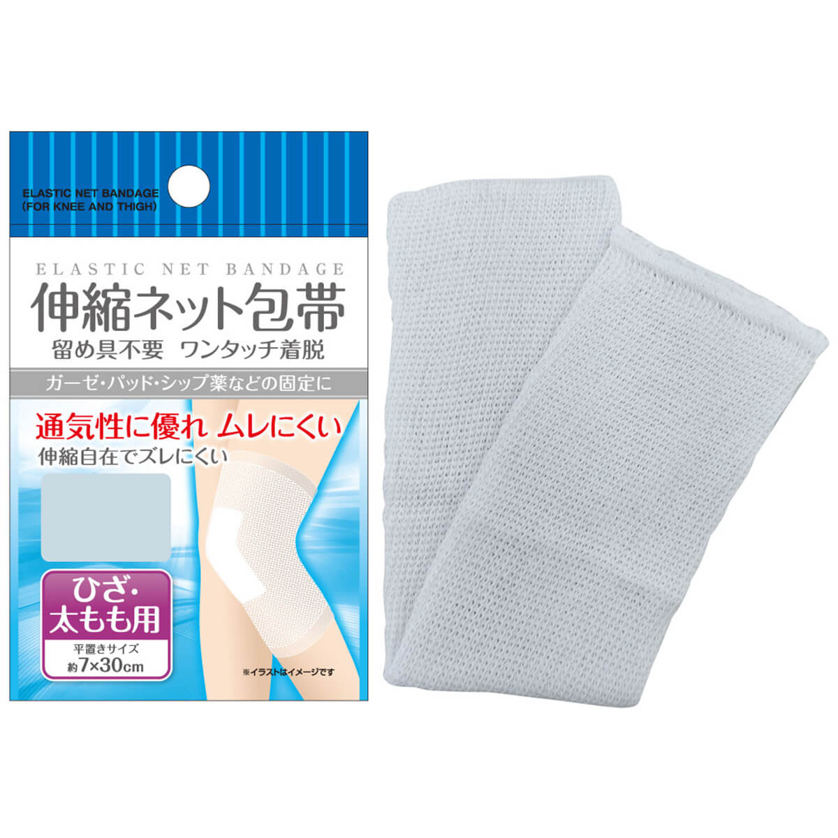 伸縮ネット包帯 ひざ・太もも用 　006829