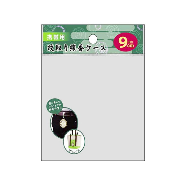 蚊取り線香ケース 小　6906