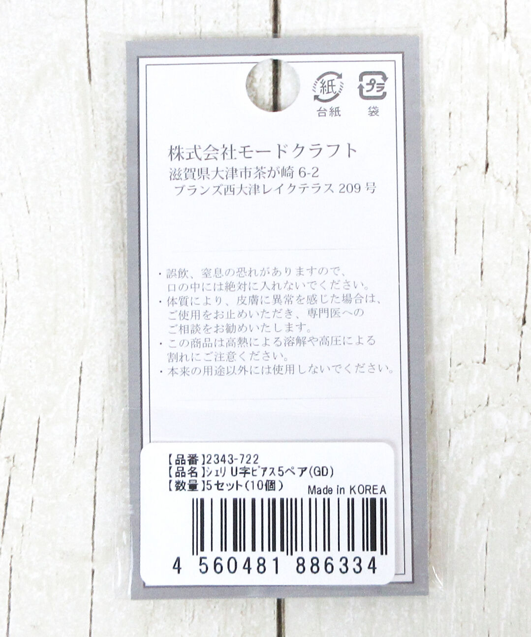 ゴールド V字ピアス AJVA2416__YG_c999_a001.jpg
