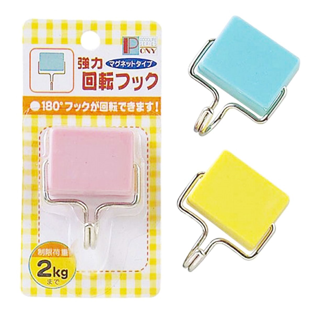 強力回転フックマグネット 008709