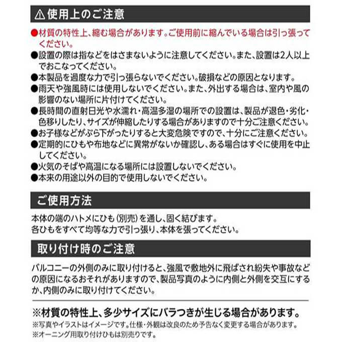 バルコニーシェード90×90ブラウン　009159