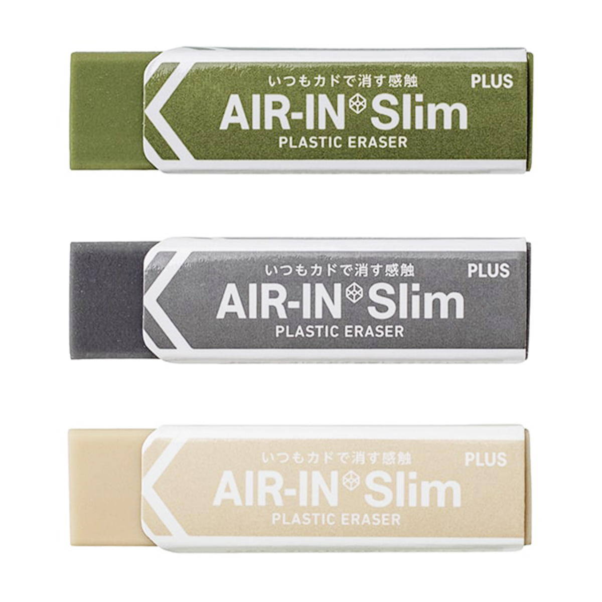 PB.消しゴムエアインスリム3P 010479