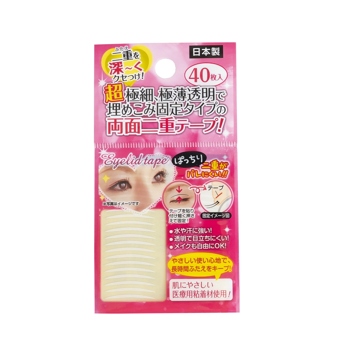 極細両面二重テープ 40枚入　010807