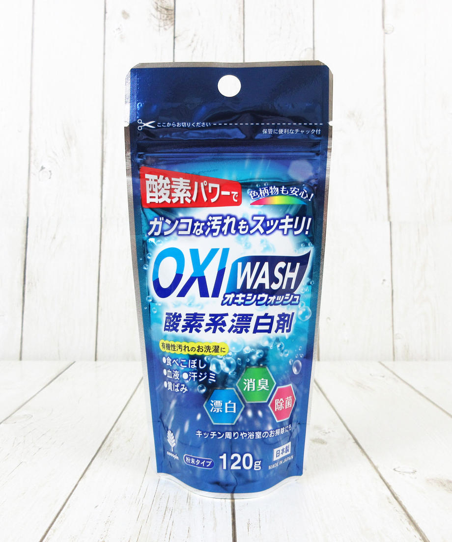 OXI WASH 酸素系漂白剤 120g　011612