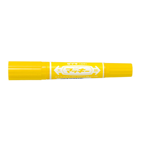 【OUTLET】油性ペン 油性マーカー ZEBRA ゼブラ ハイマッキー MO-150-MC-Y イエロー 黄 1.5~6.0mm 　012456