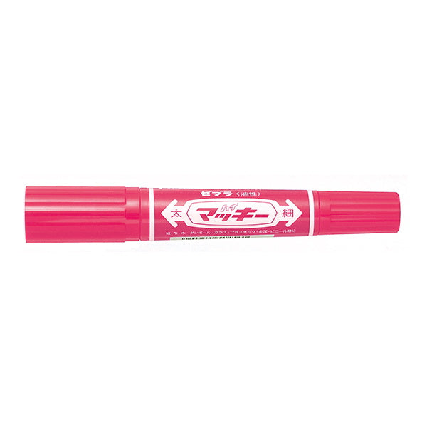 油性ペン 油性マーカー ZEBRA ゼブラ ハイマッキー MO-150-MC-P ピンク 1.5~6.0mm　012457