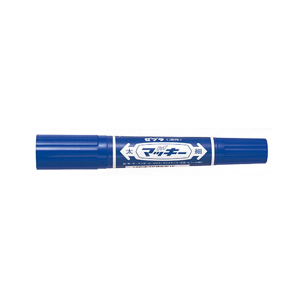 【OUTLET】油性ペン 油性マーカー ZEBRA ゼブラ ハイマッキー P-MO150MC-BL 青 ブルー 1.5~6.0mm　012465
