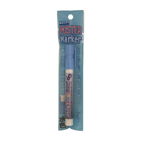 絶版 ダイソー『ポスティラ』水性 ポスターカラーマーカー ゴールド