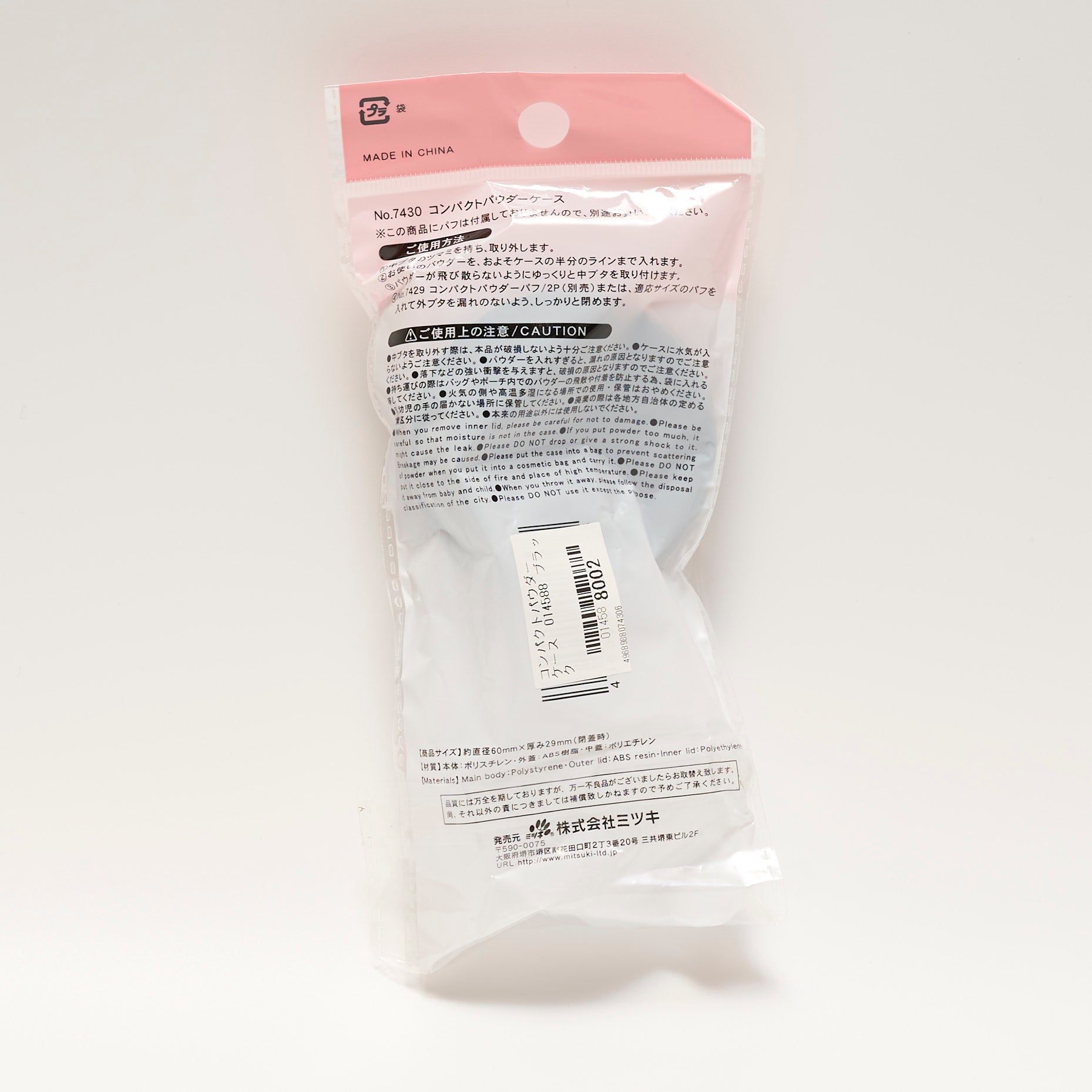 フェイスパウダーケース コンパクトパウダーケース 014588