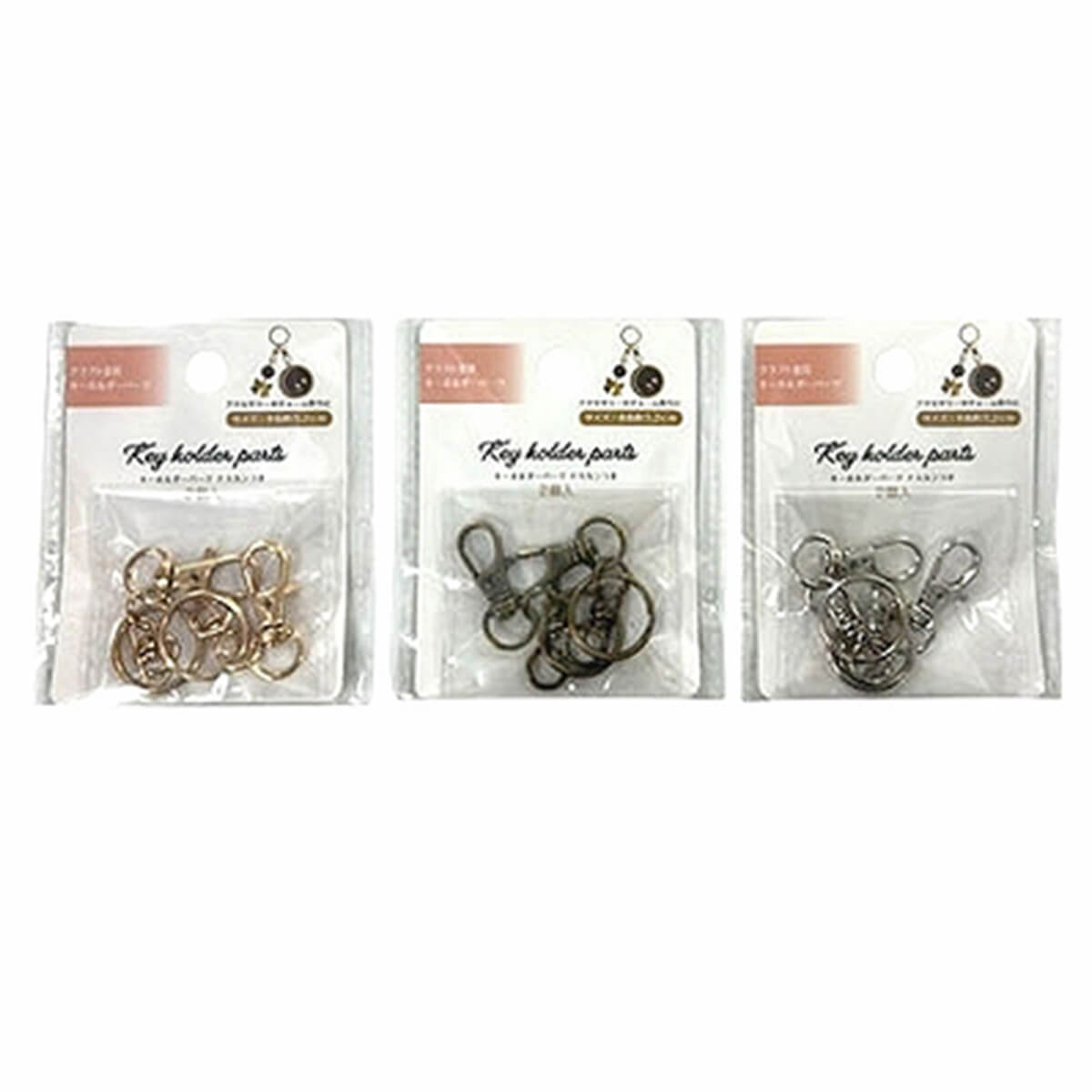 キーホルダーパーツナスカンつき 2P　014827