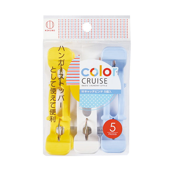 洗濯バサミ 物干しピンチ ランドリーピンチ CRUISE Wキャッチピンチ 5