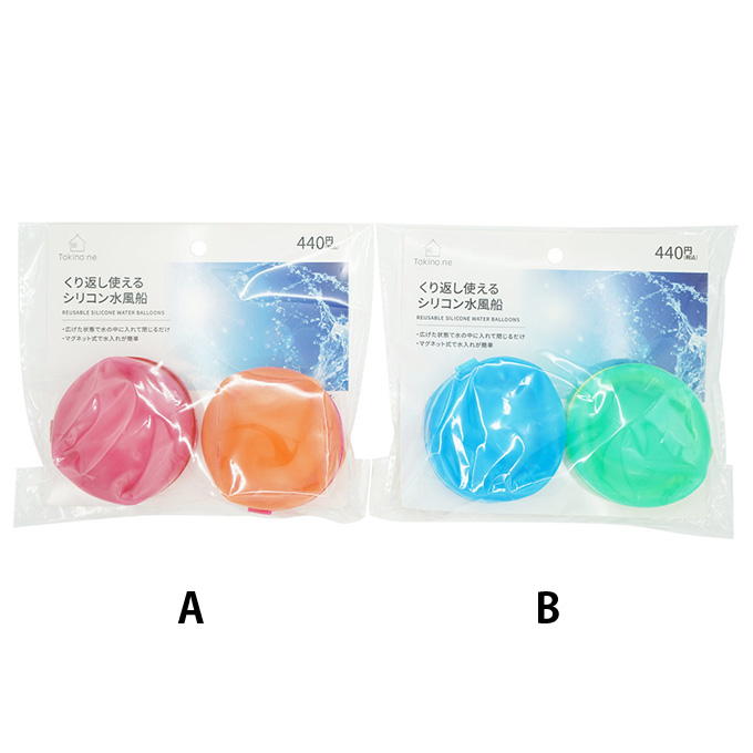Tokinone PB.くり返し使えるシリコン水風船 017954