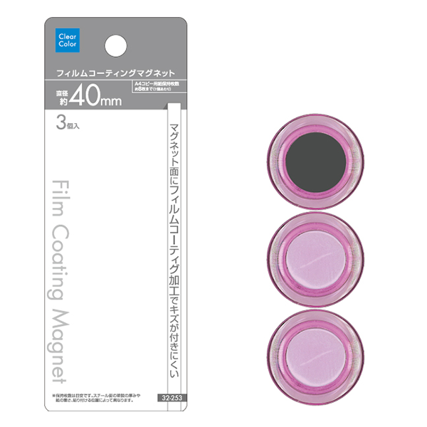 【在庫限り】マグネット磁石 カラークリアマグネット 大･40mm･3P　018178