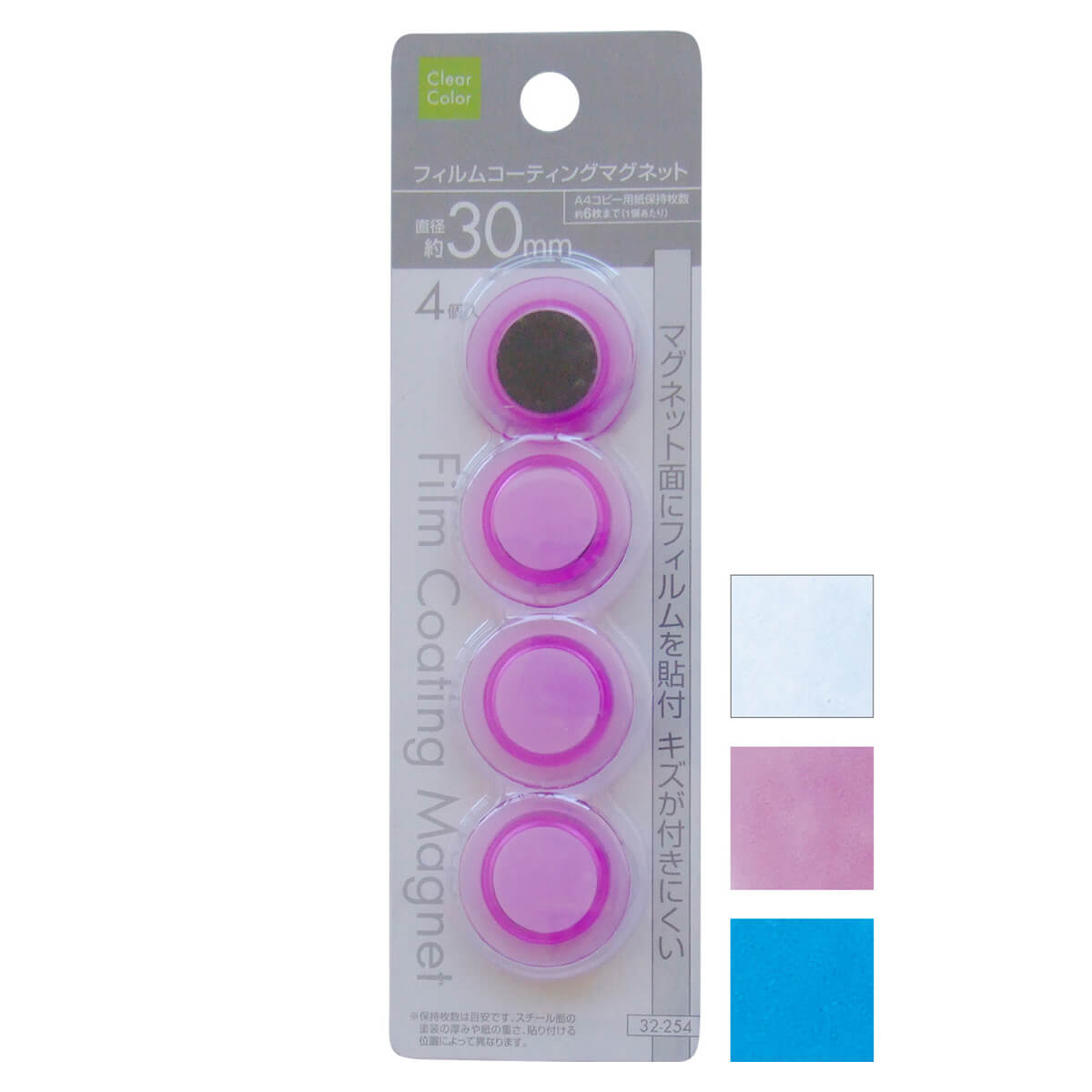 マグネット磁石 カラークリアマグネット 中・30mm・4P 018179