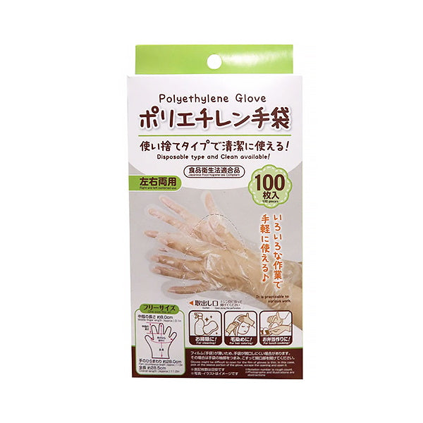 ポリエチレン手袋 ポリ手袋 使い捨て手袋 PB.ポリエチレン手袋