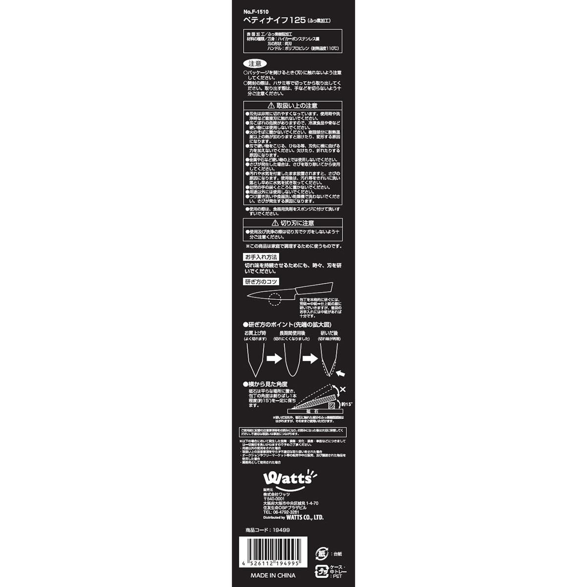 ◆ワム ハイパーナイフ 正規品 ◆ 値下げしました！送料込み♪　◆認定書有 株式会社ワムのハイパーナイフ7®